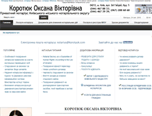 Tablet Screenshot of korotyuk.com